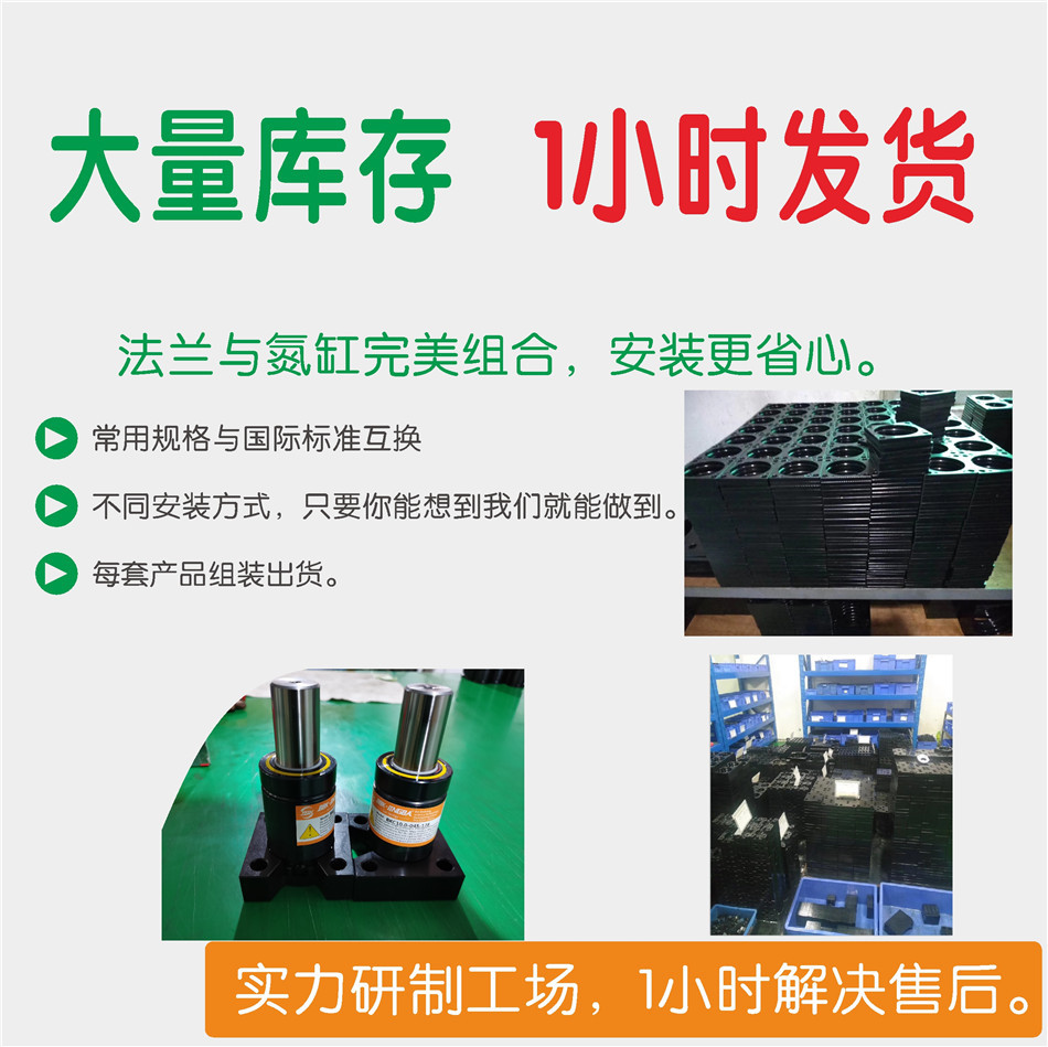 21年1688網(wǎng)站用資料GOTEBO 產(chǎn)品說明03 法蘭.jpg